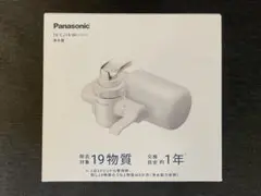 Panasonic 浄水器 TK-CJ14-W1 ホワイト 交換目安約1年