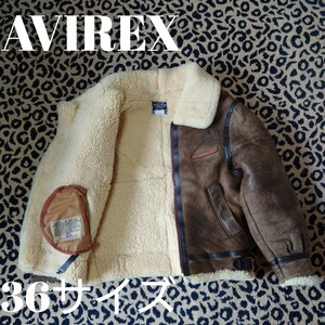 AVIREX アヴィレックス B3 ムートンジャケット フライトジャケット 胸タグ入り 羊革 36サイズ