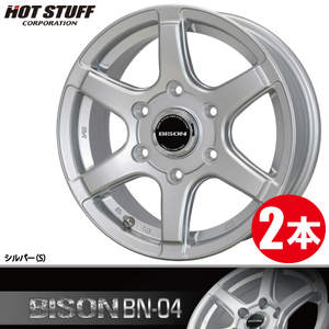 4本で送料無料 2本価格 ホットスタッフ バイソン BN-04 S 13inch 5H114.3 5J+45 BISON