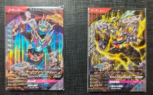 仮面ライダーガンバレジェンズ　仮面ライダーファイアーガッチャードGL05-001 ガッチャードライトニングジャングルGL04-006 セット!