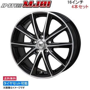 MONZA JAPAN JPスタイル MJ01 4本セット ホイール ヴェゼルツーリング RU1/RU2/RU3/RU4 MJ-17 モンツァ ジャパン JP-STYLE アルミ 1台分