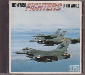 CD　これが世界最新鋭戦闘機だ！（THE NEWEST FIGHTERS OF THE WORLD）