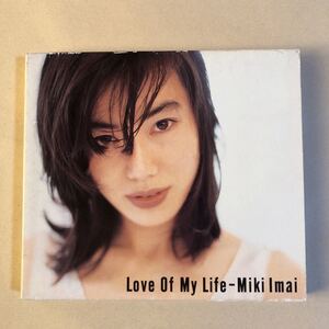 今井美樹 1CD「Love Of My Life」