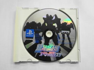 PS21-081 ソニー sony プレイステーション PS 1 プレステ 新スーパーロボット大戦スペシャルディスク レトロ ゲーム ソフト ディスクのみ