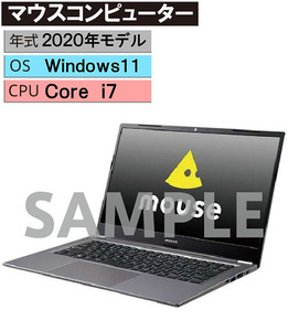 Windows ノートPC 2020年 マウスコンピューター【安心保証】