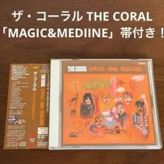 ザ・コーラル THE CORAL／MAGIC&MEDIINE 帯付き！ obi