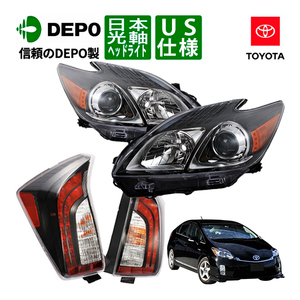 【DEPO 正規品】トヨタ プリウス 30系 US仕様 グロスブラック ヘッドライト (日本光軸仕様/左側走行用) USテールライト サイドスイッチ付