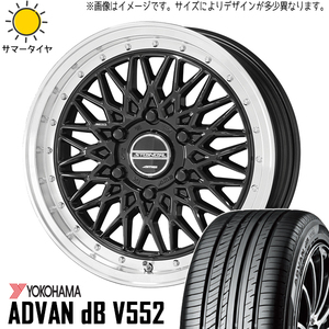 175/65R15 サマータイヤホイールセット タフト etc (YOKOHAMA ADVAN db V553 & STEINER FTX 4穴 100)