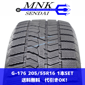 G-176(送料無料/代引きOK)ランクS 中古 美品 205/55R16 トーヨー オブザーブ GIZ2 2022年 8.5分山 スタッドレス 1本SET バリ溝♪