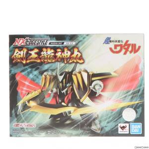 【中古】[FIG]魂ウェブ商店 NXEDGE STYLE [MASHIN UNIT] 剣王龍神丸(けんおうりゅうじんまる) 超魔神英雄伝ワタル 完成品 可動フィギュア