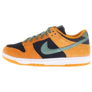 ナイキ DUNK LOW ダンク アグリーダックリングパック ローカットスニーカー マルチ US7/25cm DA1469-001