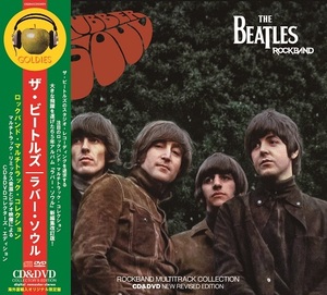 THE BEATLES / RUBBER SOUL : ROCKBAND MULTITRACK COLLECTION (CD+DVD)