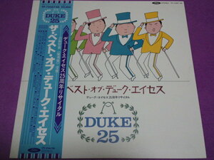 [LP]　デューク・エイセス　ベスト・オブ・デューク・エイセス　デューク・エイセス25周年リサイタル　和モノ