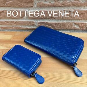 ◆正規品◆ボッティガヴェネタイントレチャート ラウンドファスナー長財布とコインケースセット牛革 ブルー