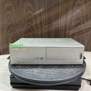 MYM12-617 激安 CDチェンジャー KENWOOD C705 COMPACT DISC AUTO CHANGER 通電未確認 中古現状品 ※3回再出品で処分