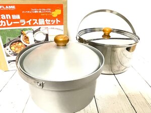 ■ユニフレーム fanカレーライス鍋セット UNIFLAME 中古 キレイ! キャンプ アウトドア 調理器具★