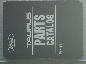 FORD TAURUS 1992-95 PARTS CATALOG