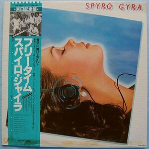 Spyro Gyra - Freetime スパイロ・ジャイラ - フリータイム VIM-6263 国内盤LP