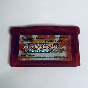 1円出品 GBA ゲームボーイアドバンス ポケットモンスター ルビー ソフトのみ 起動確認済