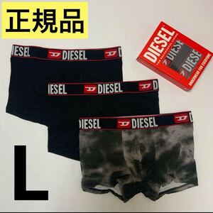 洗練されたデザイン DIESEL 正規品 メンズ ボクサーパンツ Umbx-Damienthreepack ブラック L 00ST3V 0TJAH E7061 2024−2025秋冬新商品