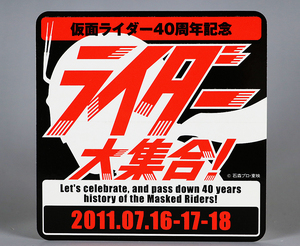 仮面ライダー40周年 イベント限定 ステッカー 本郷猛 藤岡弘 一文字隼人 佐々木剛 仮面ライダー1号 2号 V3 BLACK 南光太郎 倉田てつを 新品