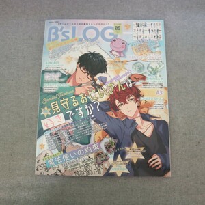 特2 51372 / B’sLOG ビーズログ 2021年5月号 表紙＆巻頭大特集 魔法使いの約束 アイドリッシュセブン A3! 木村良平 江口拓也 小野憲章