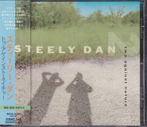 スティーリー・ダン/Steely Dan/Two Against Nature/トゥ・アゲインスト・ネイチャー★日本盤