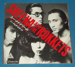 ☆7inch EP●SHEENA AND THE ROKKETS/シーナ＆ザ・ロケッツ「ユー・メイ・ドリーム」鮎川誠●