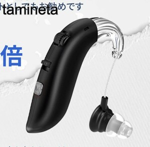 耳掛けタイプ 集音器 音声拡張 ワイヤレス 片耳用 ブラック コンパクト 簡単操作 クリア 音質 難聴 コンパクト おじいちゃんへのプレゼント