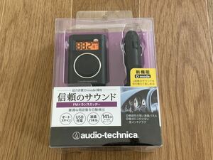 ★☆ audio-technica FMトランスミッター AT-FMT900BK 送料350円～ オーディオテクニカ 12V 24V 対応 ブラック FM76～90Mhz 141CH USB充電