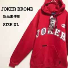 新品未使用　JOKER BRAND 裏起毛　プルオーバー　スウェットパーカー