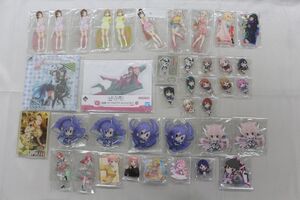 P00】ラブライブ ウマ娘 他 アクリルスタンド まとめ大量グッズセット品