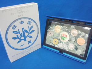 2005 平成17年 造幣東京フェア 1円アルミニウム50周年プルーフ(限定シールあり)