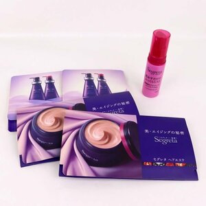 花王 サンプル 未使用 5点セット セグレタ ヘアミストなど まとめて 大量 ヘアケア コスメ 試供品 レディース Kao