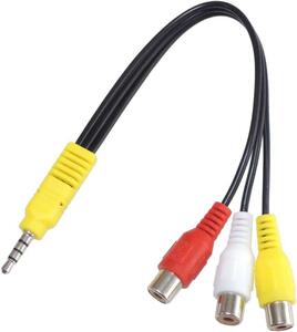 RCA(赤白黄) → 4極3.5mmミニプラグ 変換ケーブル ビデオケーブル