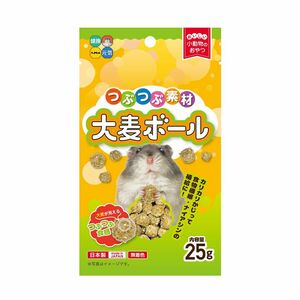 ハイペット つぶつぶ素材 大麦ボール 25g 小動物用フード