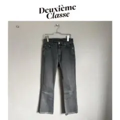 ＜Deuxieme Classe＞コットン デニムパンツ 38