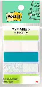 （まとめ買い）スリーエム ポストイット 付箋 フィルム見出し マルチカラー4 20枚×5パッド(4色) 688MC-4〔×5〕