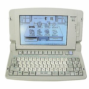 SHARP　ワープロ　書院 WD-J100(中古品)