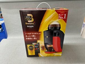 【未使用品】NESCAFEネスカフェ コーヒーメーカー Barista Simpleシンプル SPM9636-R レッド（管理番号：049110）　