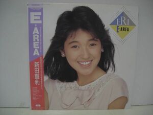 ★新田恵利 / E-AREA / 帯付きLP ★