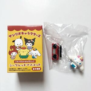 未使用 サンリオ/Sanrio サンリオキャラクター シークレットマスコット(シナモンロールとラジカセ)