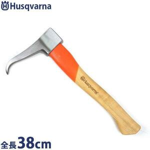 ハスクバーナ トビ 38cm 579693801 [Husqvarna 薪 薪割り 手トビ 手鳶] YT765