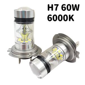 C152(品番2) LEDヘッドライト フォグランプ H7 60W 6000K 車検対応 白光 多用途 LEDバルブ 自動車汎用 12V 簡単装着 放熱対策 2個入