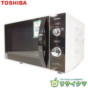 【中古】M▽東芝 電子レンジ 単機能レンジ 2019年 庫内17L フラット庫内 ヘルツフリー ホワイト ER-SM17 (27608)