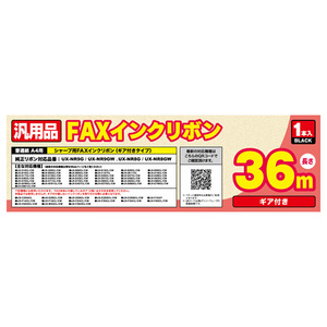 【5個セット】 MCO 汎用FAXインクリボン シャ-プUX-NR8G/8GW/9G/9GW対応 36m巻 FXS36SH-1X5 /l