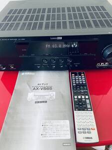 YAMAHA ヤマハ AVアンプ AX-V565 音響機器 オーディオ ホームシアター　取扱説明書、リモコン付き　動作確認済みです。