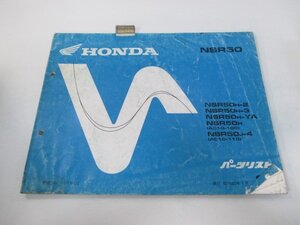 NSR50 パーツリスト 3版 ホンダ 正規 中古 バイク 整備書 AC10-100 110 GT4 LD 車検 パーツカタログ 整備書