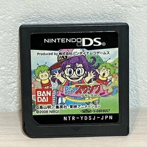 【動作確認済】　ドクタースランプアラレちゃん DS　ソフトのみ