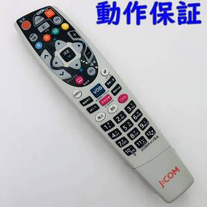 【 動作保証 】 J:COM CATV リモコン URC-3520BC1-000-R